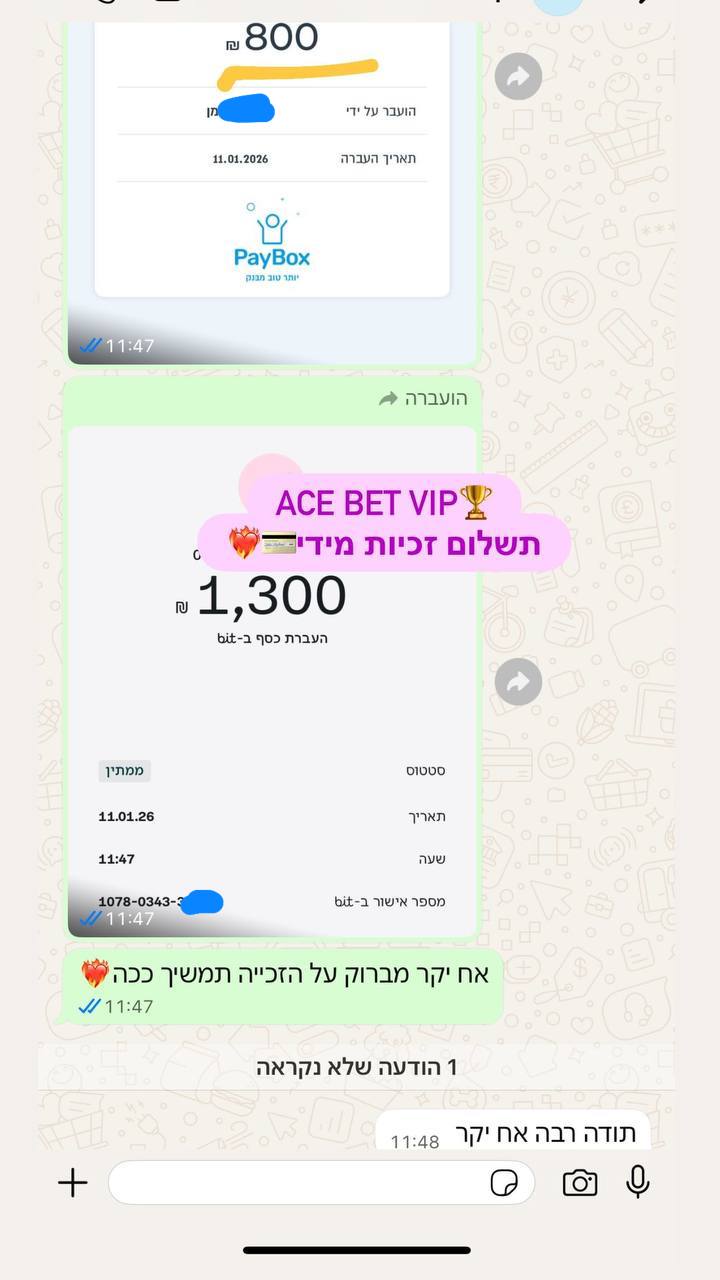 זכייה 2,100 ש"ח