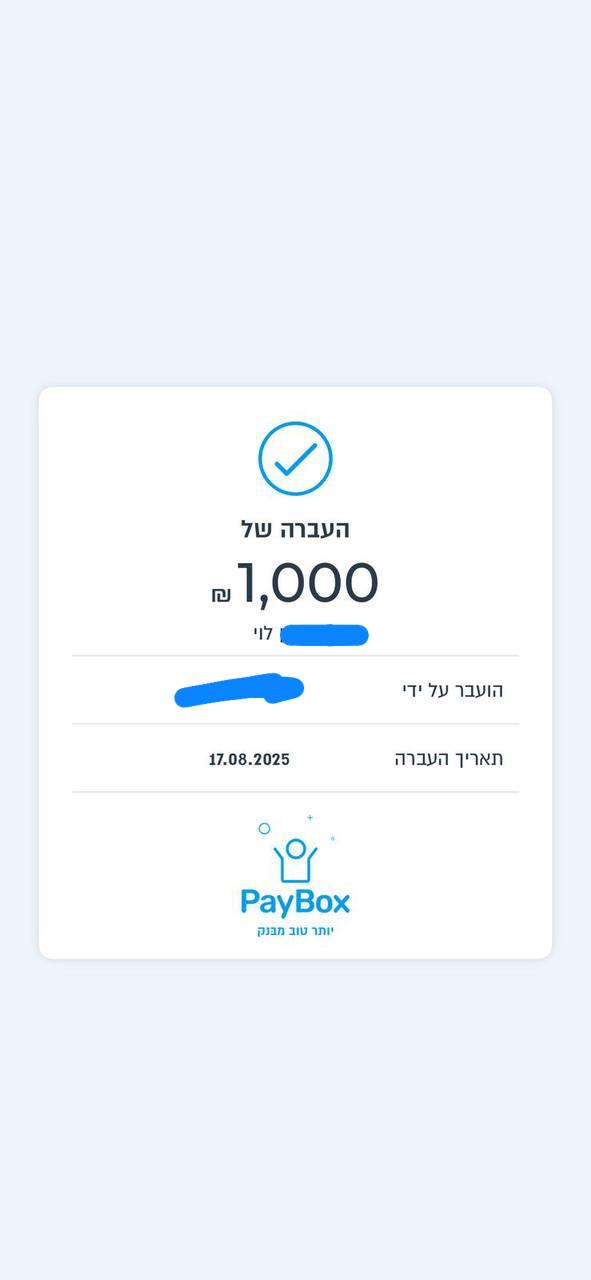 זכייה 1,000 ש"ח